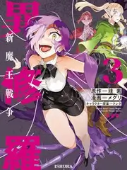 野生旅行团 户外综艺全集在线